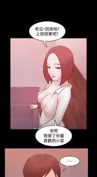 [Black October] Looser Ch.1~11 [Chinese]中文