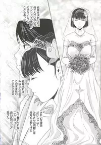 [Yokoyama Michiru] Haha ga Hakui o Nugu toki 6