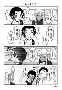 [Dr.P] Momoiro Daydream