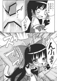 (C77) [Garakuta TEIKOKU (Kou)] Memory of Junk (Touhou Project)