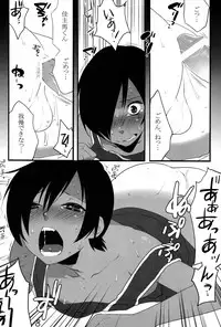 [Ash Wing (Makuro)] Kazu Mania (Summer Wars)