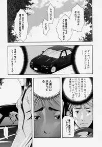 [Udai Tetsurou] Shoujo Chitai