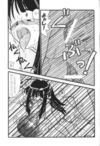 (C62) [Nearly Equal ZERO (K.M.station)] Sex Appeal 5 (Love Hina)