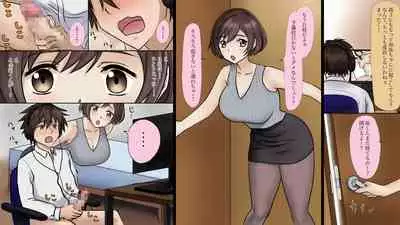 人妻になった年上の幼なじみと