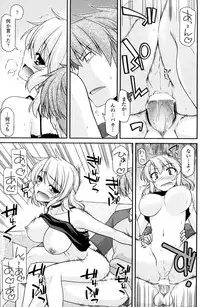 [Miyashiro Sousuke] Shukujo Doumei Triangle (Complete)