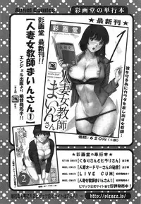 Action Pizazz 2015-01