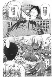 [Kon-kit] Netorare New Heroine | 被偷吃的乳人妻角色 [Chinese]