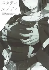 (C88) [Plott (Ryuuna)] Study Steady (Fire Emblem Kakusei)