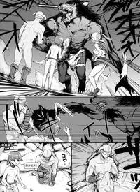 [nounanka (Abubu)] NPC Kan MOD (Skyrim) [Chinese] [鬼畜王汉化组]