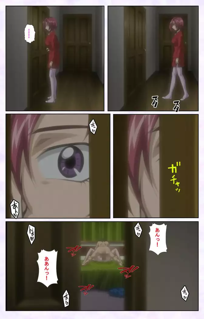 inbo-innyan kanzenhan