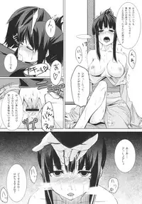 (C77) [ARKADIA (Takenaka Hideo)] Ozashiki!