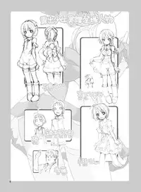 [Rokumonsen (Tamahagane)] Roshutsu Shoujo Itan 2 [Digital]