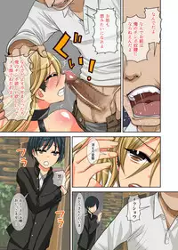 [Heart ga Hitotsu] Fushi Katei × Josou Seidorei ~Musuko o Mesu ni Shita Aitsu o Mesu ni suru to Chikau Chichi no Nichinichi~