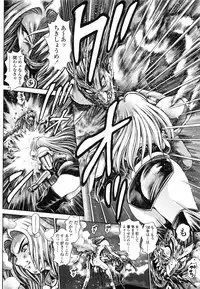 [Chataro] Nami SOS! Naoko Black Bird