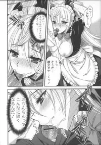 [Ayakawa Riku] Ane-Imo♥Love H