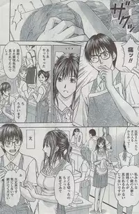 Monthly Vitaman 2008-08