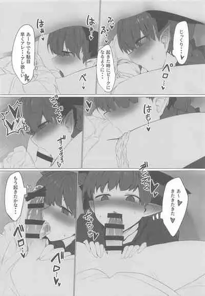 (Akihabara Chou Doujinsai) [Kongarin (Shiromaki Mizuga)] Hatsujou Orin (Touhou Project)