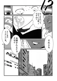 [The Monthly Istanbul (Ahugan Sugita)] Kasshoku Oneesan no Fudeoroshi [Digital]