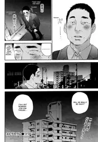 [Shikishiro Konomi] Netoraserare 3 [English] [Seinan Scans+Rabbit Scans] [Digital]