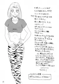 (C62) [Ojou no Yokushitsu (Various)] DOA+3 (Dead or Alive)