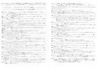 [AliceSoft] アリスの部屋 Vol.6