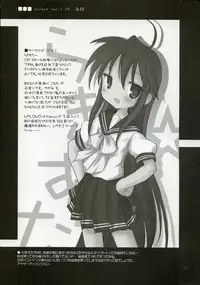 (C73) [Pazzo S.P. (Akikaze Shirakumo)] enfant facil 11 (Various)