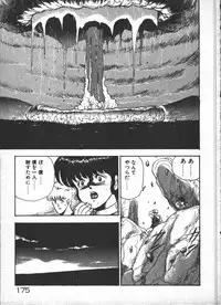 [Minor-boy] Carina no Bouken [Yabou-Hen]