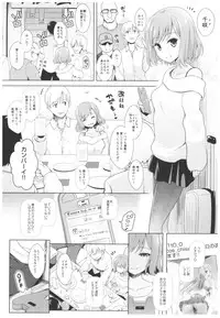 (C93) [SSB (Maririn)] Cosplayer Haruna vs Cosplayer Kashimakaze (Kantai Collection -KanColle-)