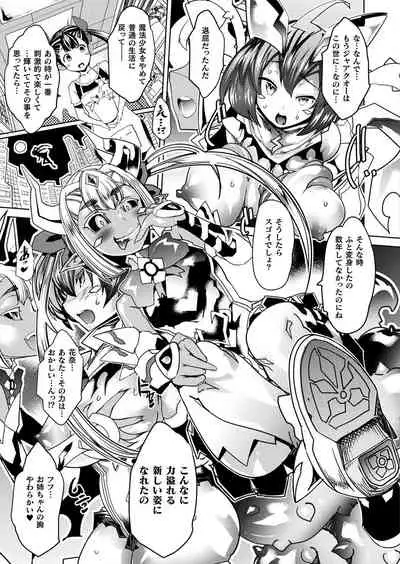 [Amagi Michihito] Magical Fall ~Ochiru Koei~