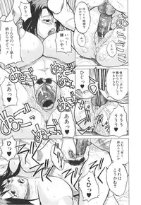 [Wakatsuki] Chichi Zukushi