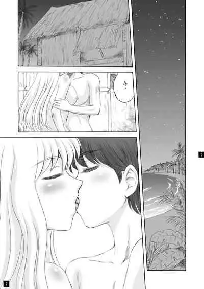 [YASRIN-DO (Yasu Rintarou)] Sarasara, Sasara 3 (ToHeart2) [Digital]