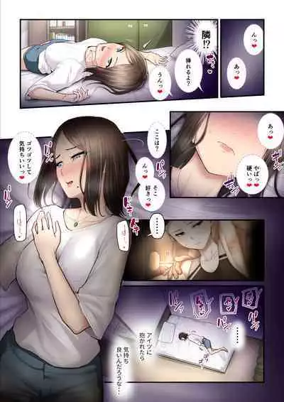 Asoko no Trainer wa Saikou