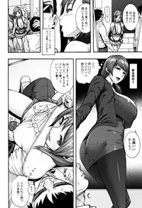 [Karasu] Miuriduma