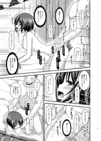 [valssu (Charu)] Roshutsu Shoujo Yuugi Ran Ge [Digital]