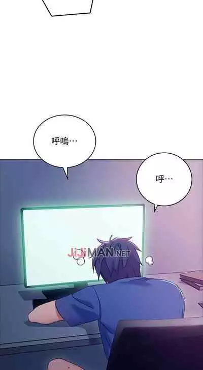 【周二连载】继母的朋友们（作者：Red-A&頸枕） 第1~74话