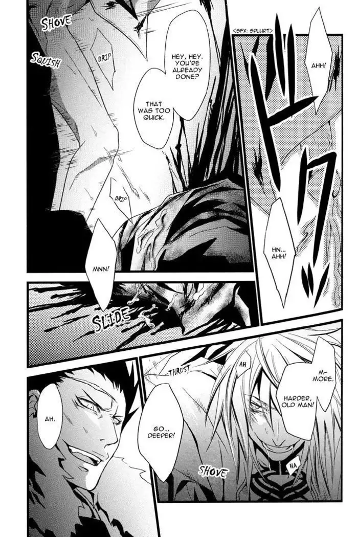 Togainu no Chi - Thug Life