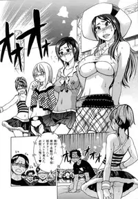 [Shiwasu no Okina] Shining Musume. 5. Five Sense of Love