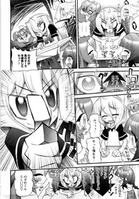 [Nikukiu-] Tamatama -Counter Attack of Orgon Energy- jou