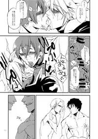 (HaruCC19) [Ryukotsu (Rokusuke)] RE_GREEN (BLAZBLUE)