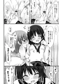 [Kusano Yuu] G Play (Various)