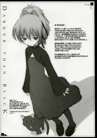 (C73) [Pazzo S.P. (Akikaze Shirakumo)] enfant facil 11 (Various)