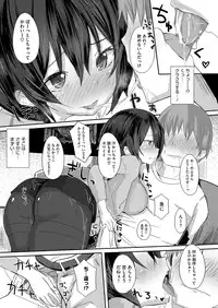 Comic Megastore H 2013-07 [Digital]