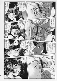 (CSP4) [Nonoya (Hideki Nonomura)] Choukyou Hijiri Yuri no Sono Jogakuin