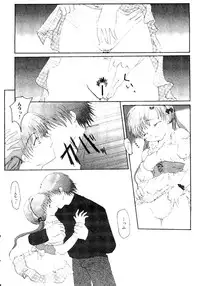 [doujinshi anthology] Himitsu no Houkago (Azumanga Daioh, Sister Princess, Evangelion)