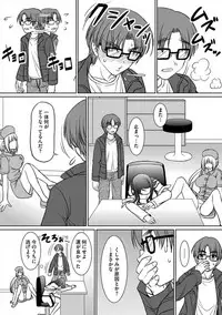 [Son Yohsyu] Jikan o Tomete Ikinari Tanetsuke Hassha Museigen Haramase Tengoku