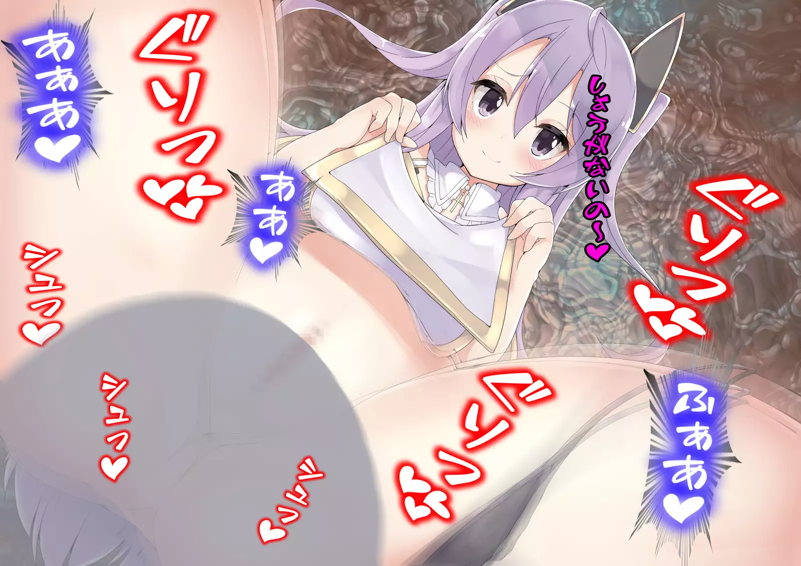 Nando Tensei Shitemo, Loli Babaa ni Shiboritorareru Monogatari.