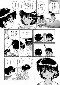 [Spark Utamaro] Seifuku Dai Seifuku