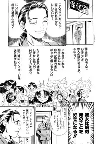 [Persona] Aijuu Keikaku (Slave Trap)