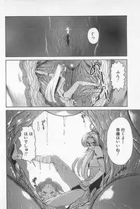 [Kamitsuki Manmaru] GO GO HEAVEN!! 01