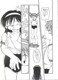 [DASH] Omutsu Shoujo